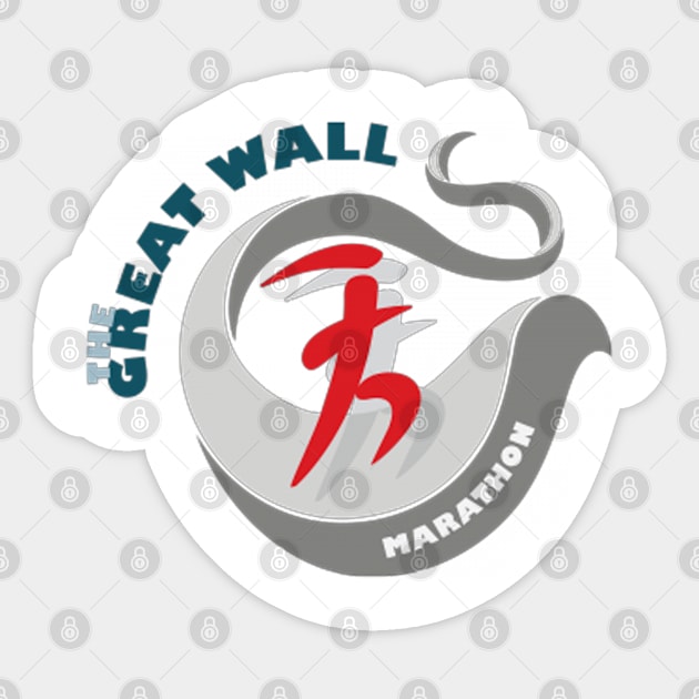 The Great Wall Marathon Sticker by BonnyManthe